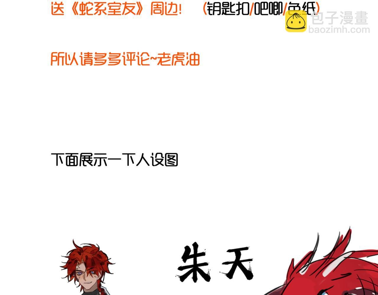 通知