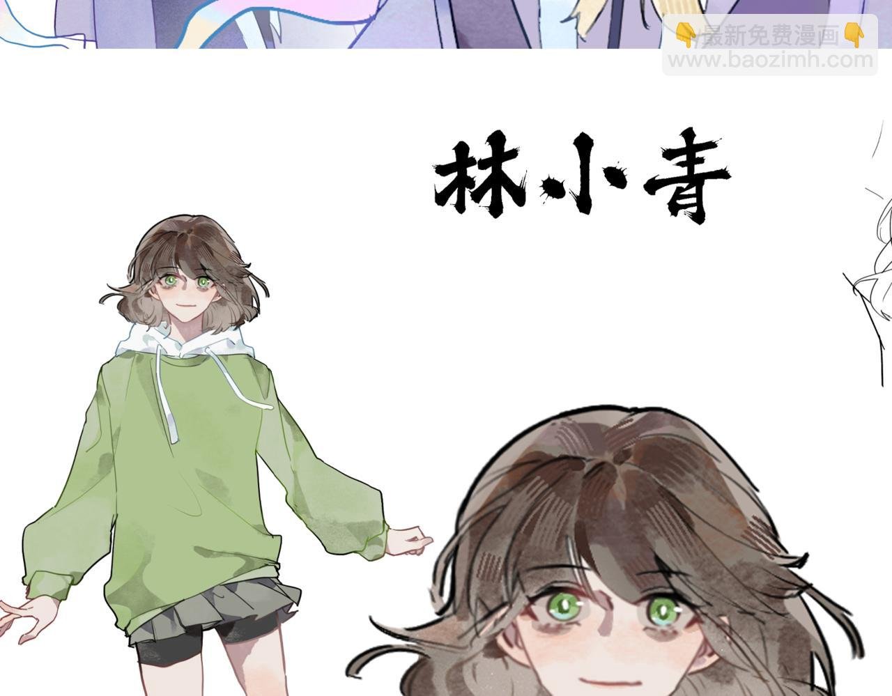 通知