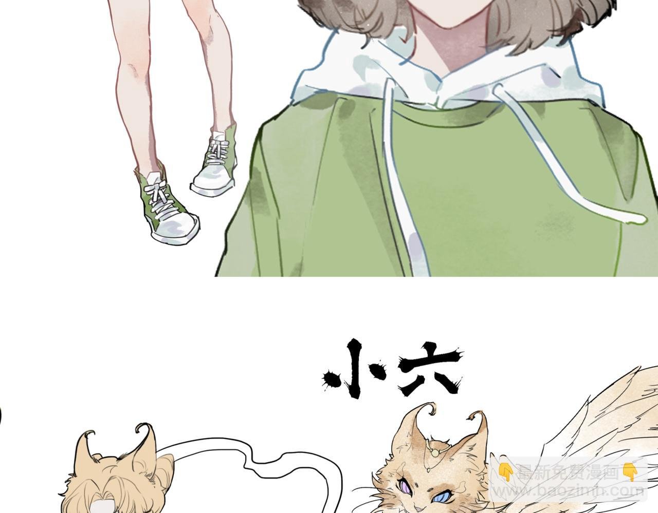 通知