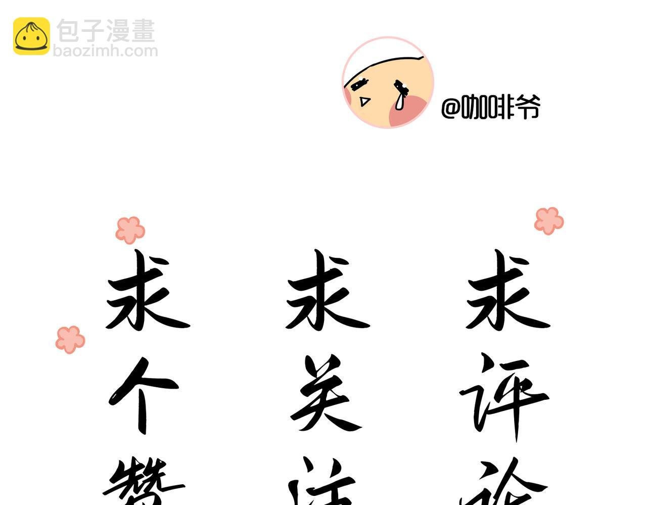 通知