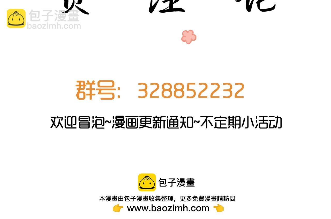 通知