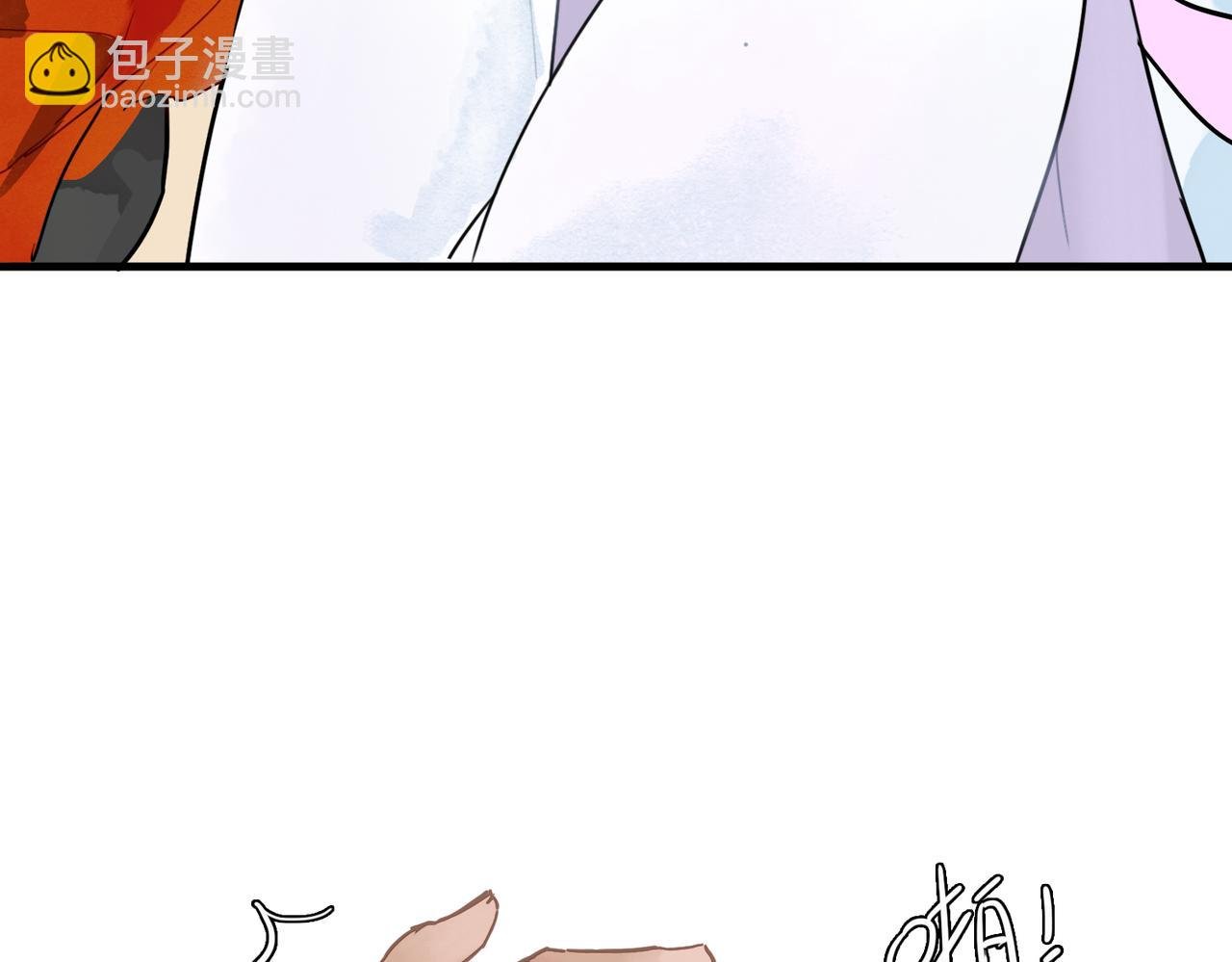 02 下凡当畜牲去咯
