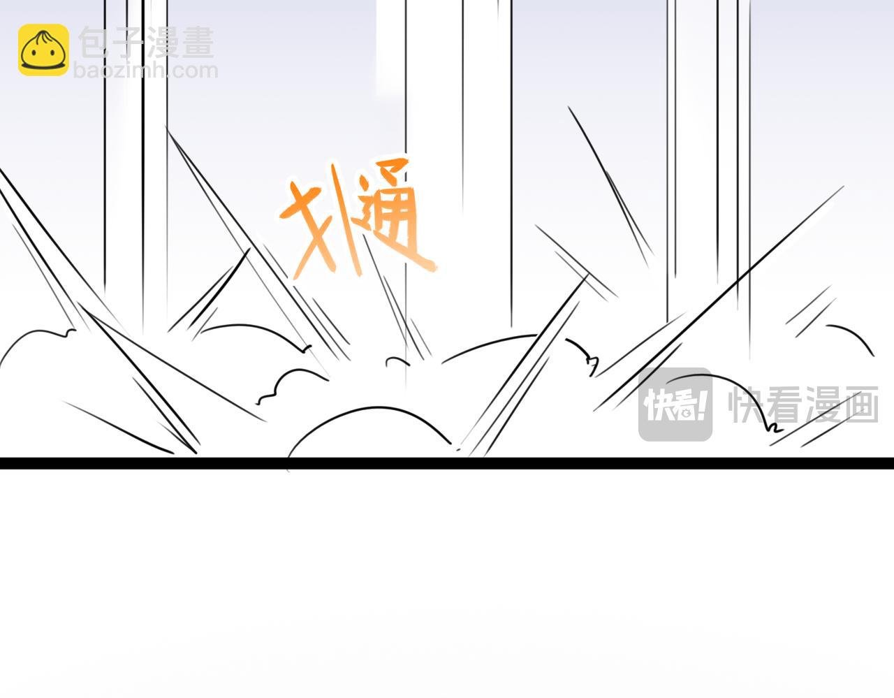02 下凡当畜牲去咯