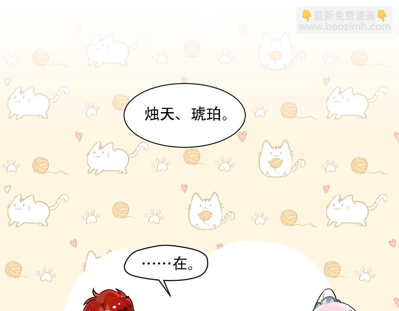02 下凡当畜牲去咯