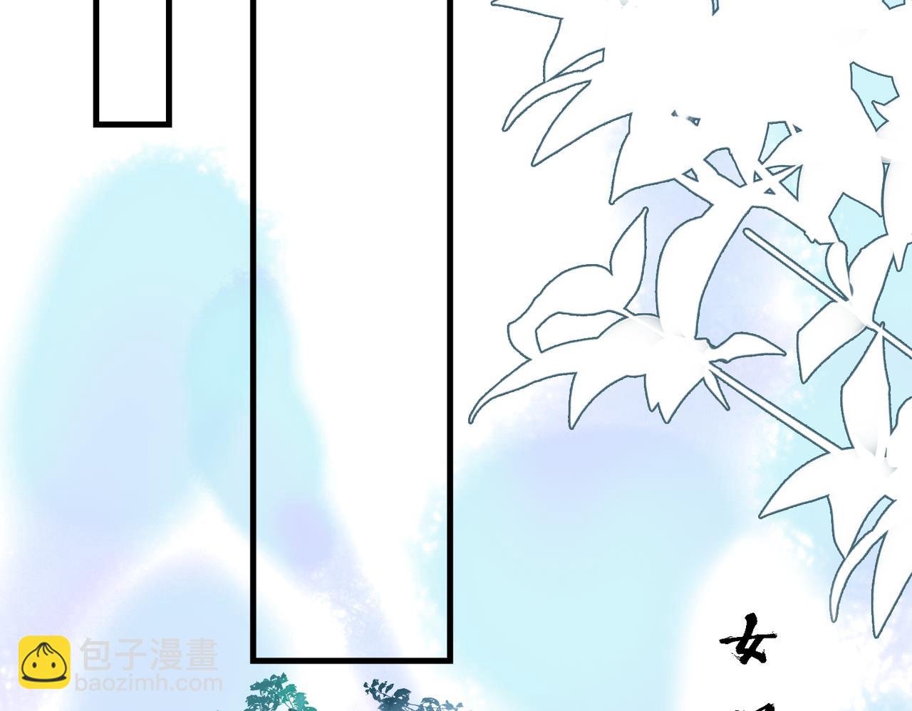 01 女娲：谢邀，水调歌头