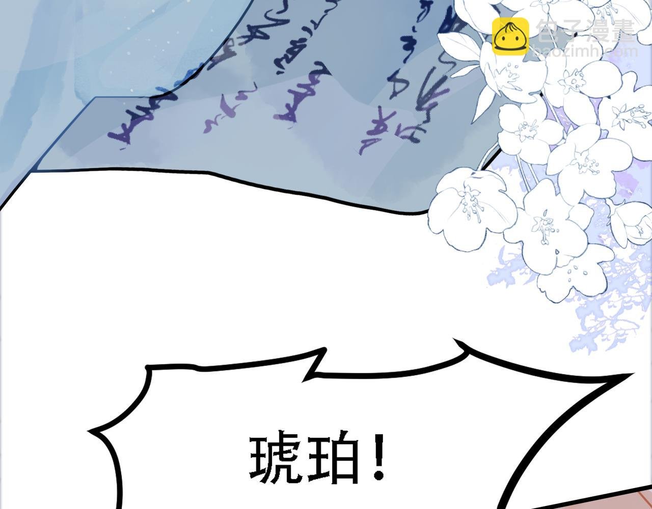 01 女娲：谢邀，水调歌头