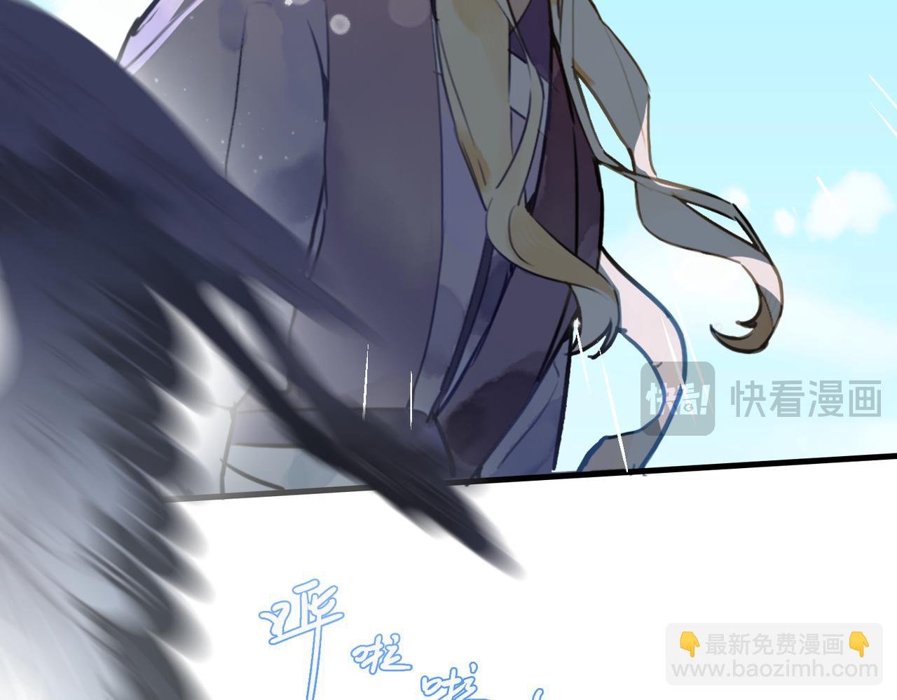 01 女娲：谢邀，水调歌头