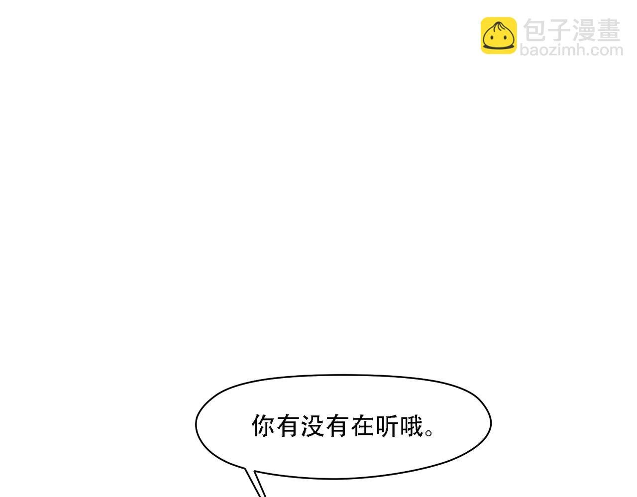 01 女娲：谢邀，水调歌头
