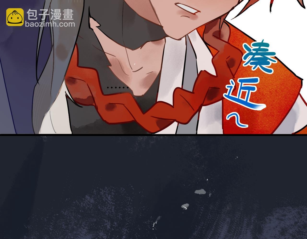 01 女娲：谢邀，水调歌头