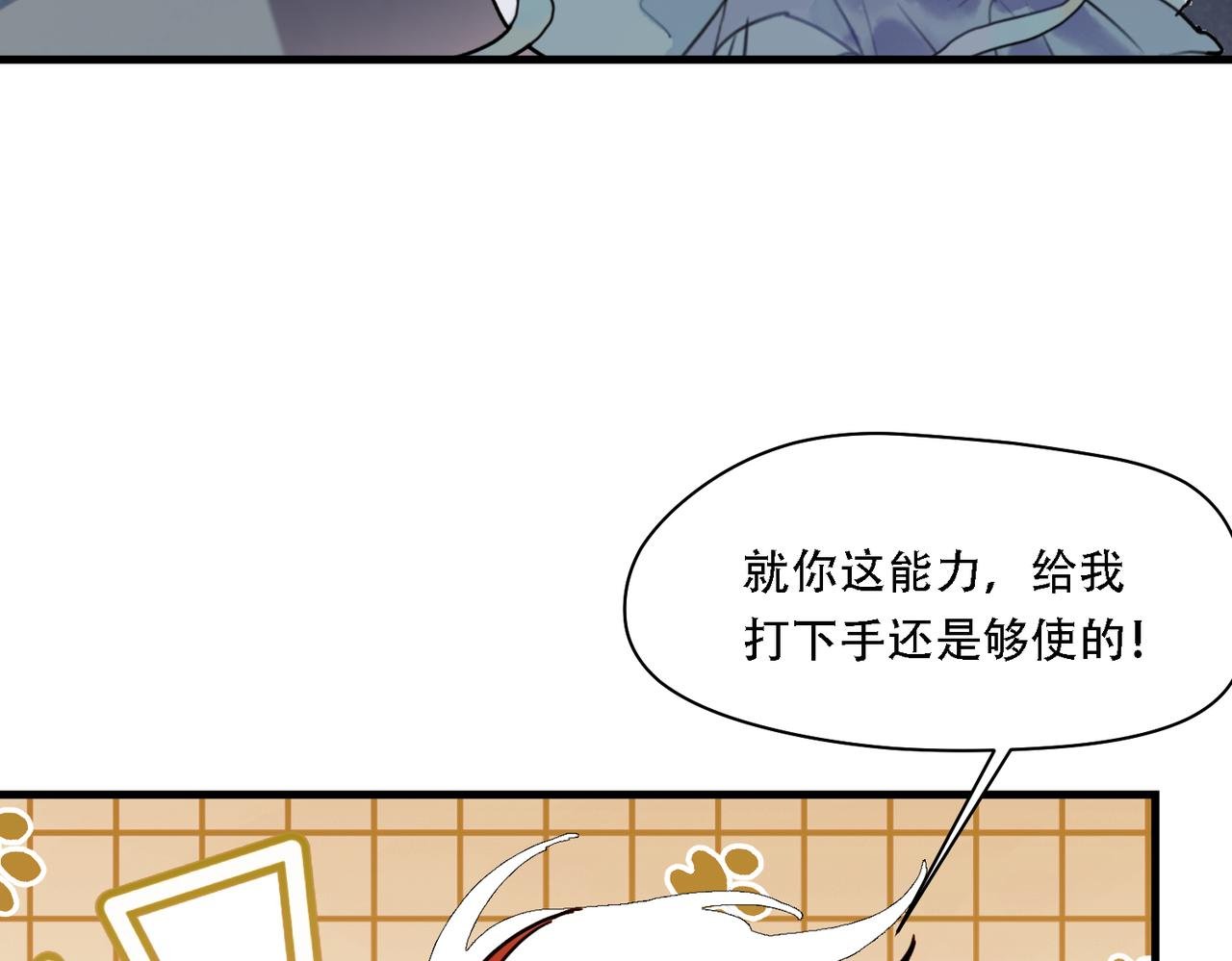 01 女娲：谢邀，水调歌头