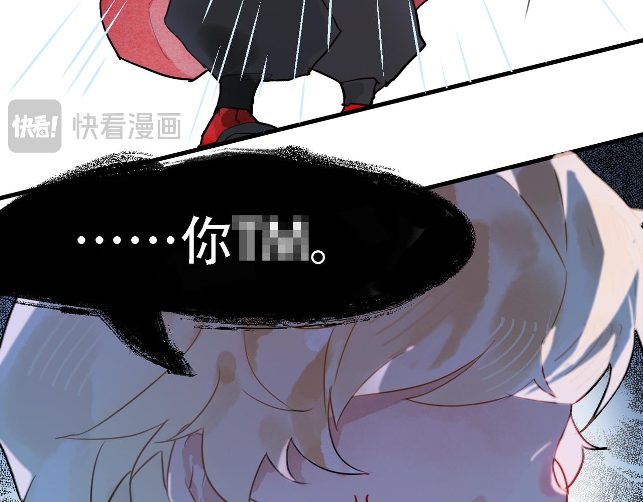 01 女娲：谢邀，水调歌头