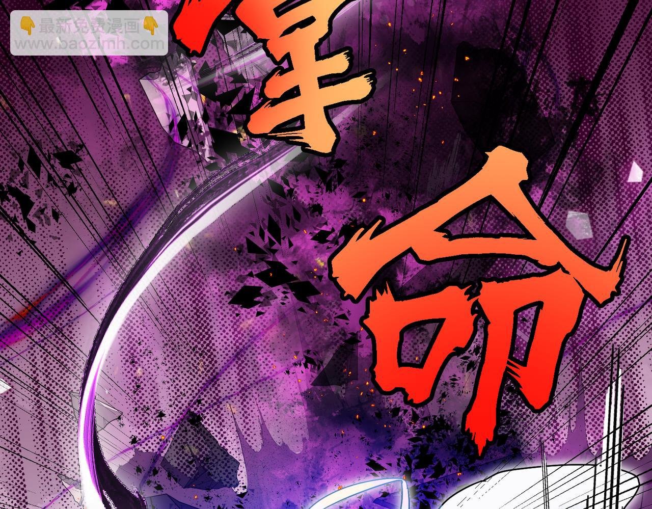 01 女娲：谢邀，水调歌头
