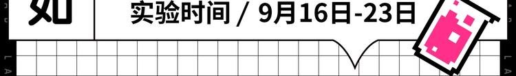 假如哥哥包分配...