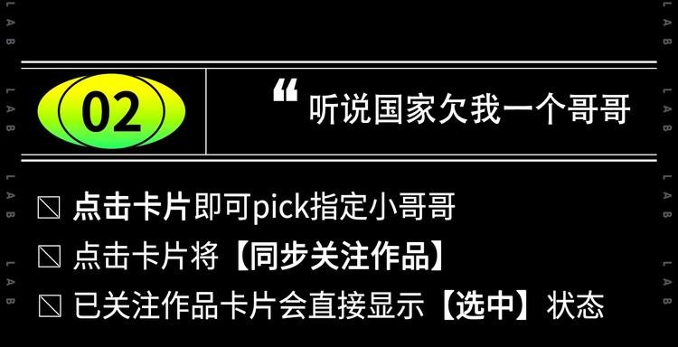 假如哥哥包分配...