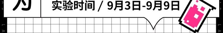 作为狂热CP控...