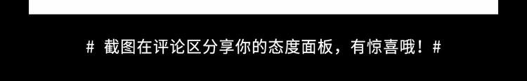 作为狂热CP控...