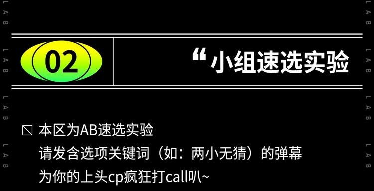 作为狂热CP控...