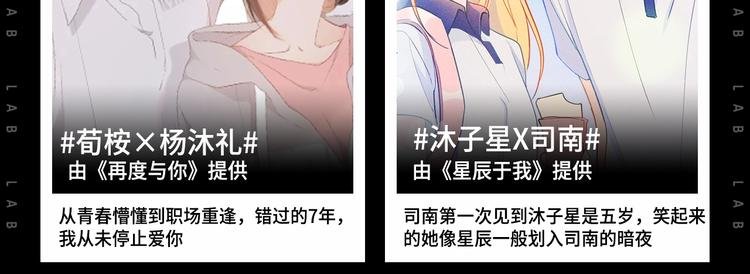 作为狂热CP控...
