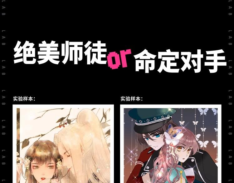 作为狂热CP控...