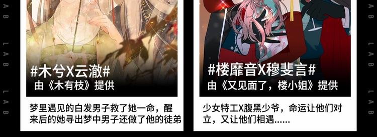 作为狂热CP控...