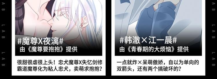 作为狂热CP控...