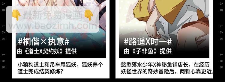 作为狂热CP控...