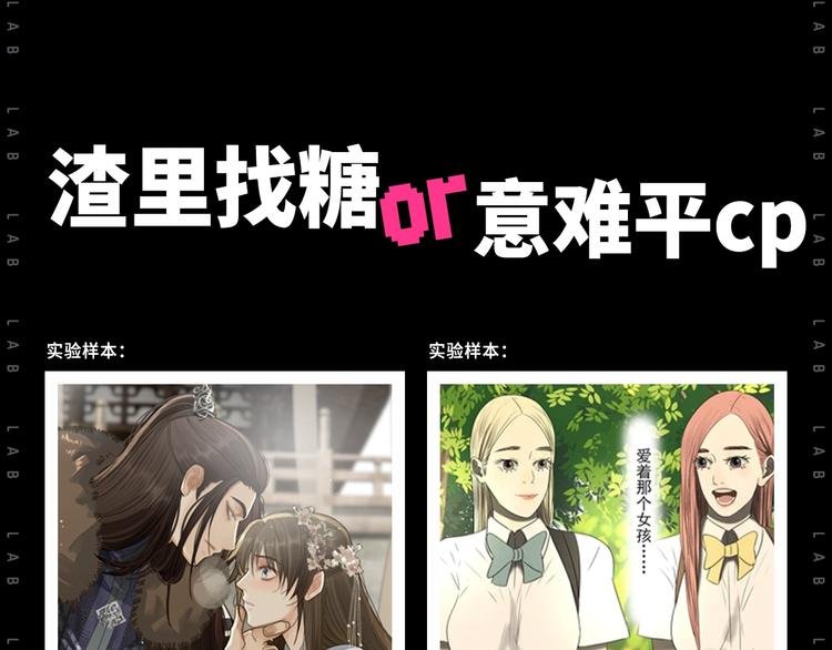 作为狂热CP控...