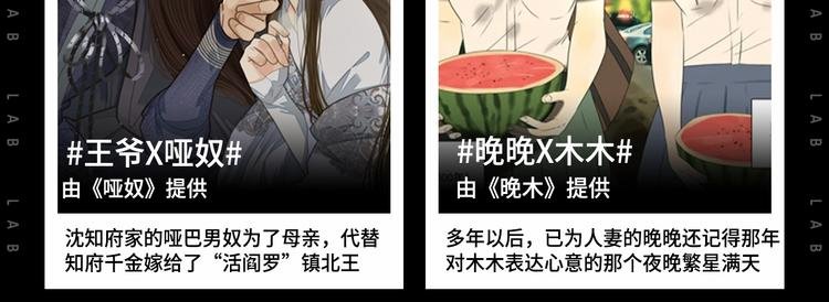 作为狂热CP控...