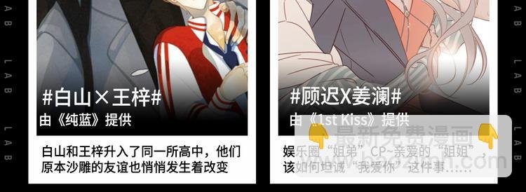 作为狂热CP控...