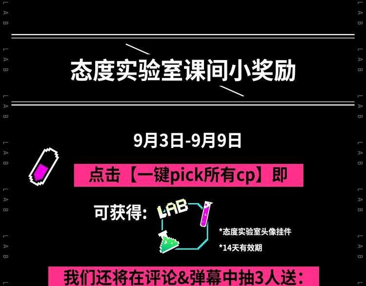 作为狂热CP控...