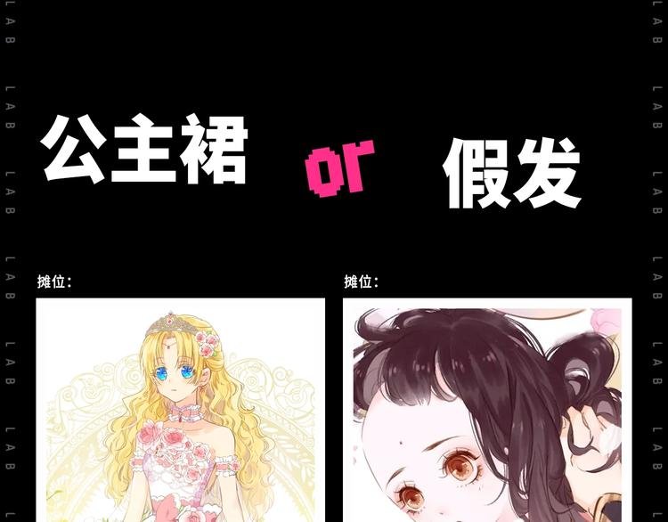 假如主角摆地摊...