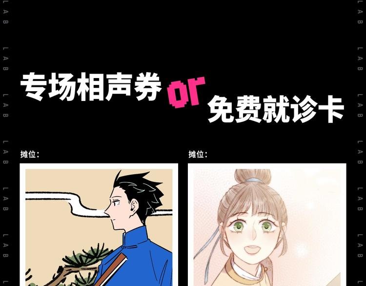 假如主角摆地摊...