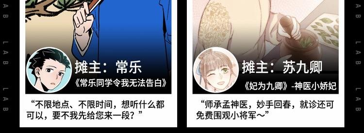 假如主角摆地摊...