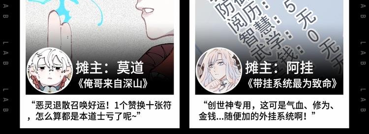 假如主角摆地摊...