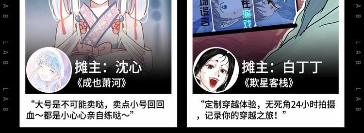 假如主角摆地摊...