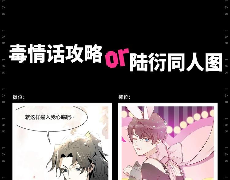 假如主角摆地摊...