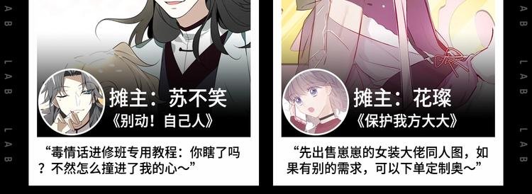 假如主角摆地摊...