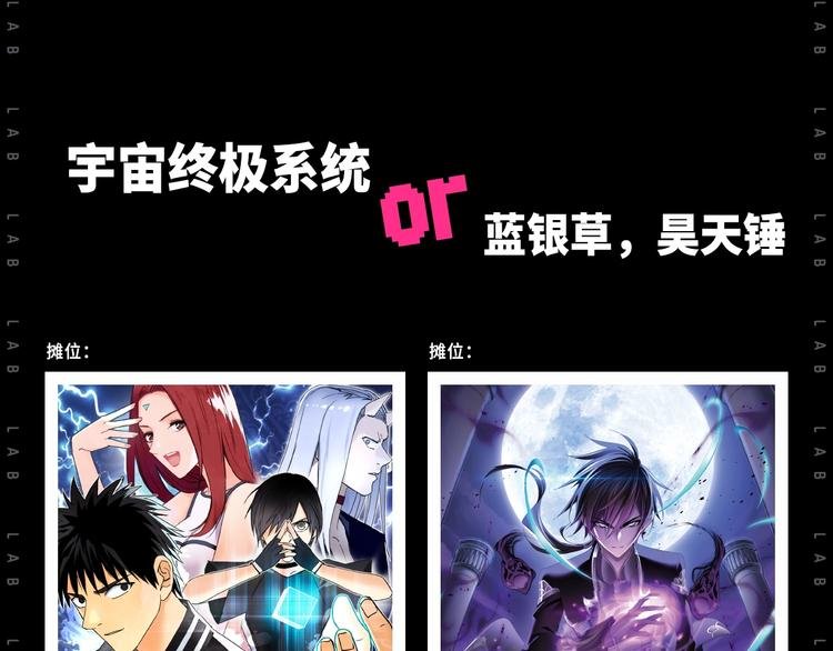 假如主角摆地摊...