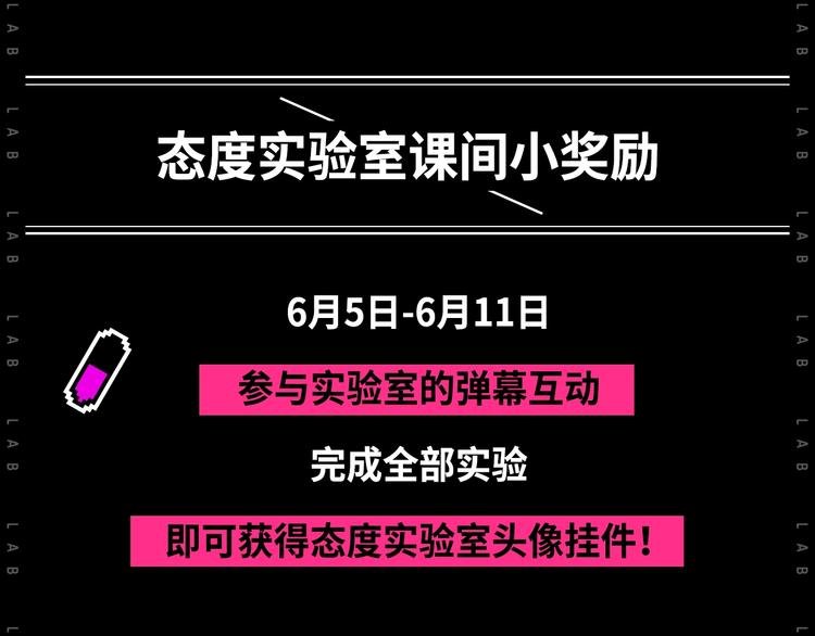 假如主角摆地摊...