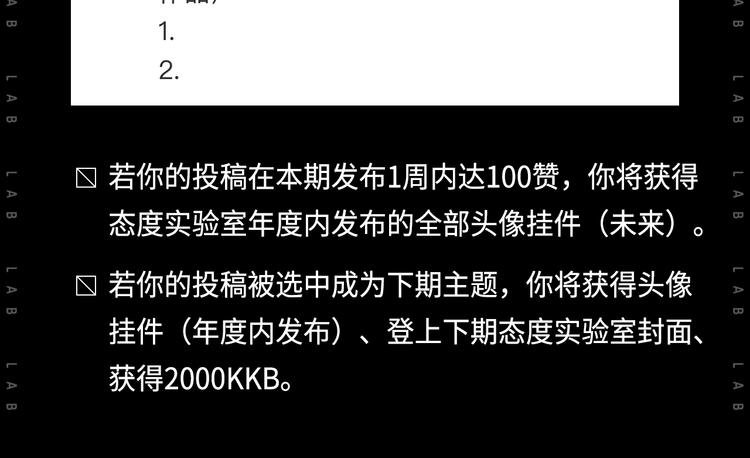 假如主角摆地摊...