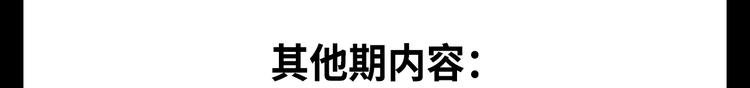 假如主角摆地摊...