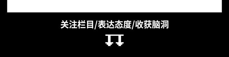 假如主角摆地摊...