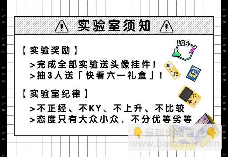 作为典型萌控...