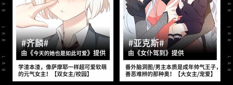作为典型萌控...