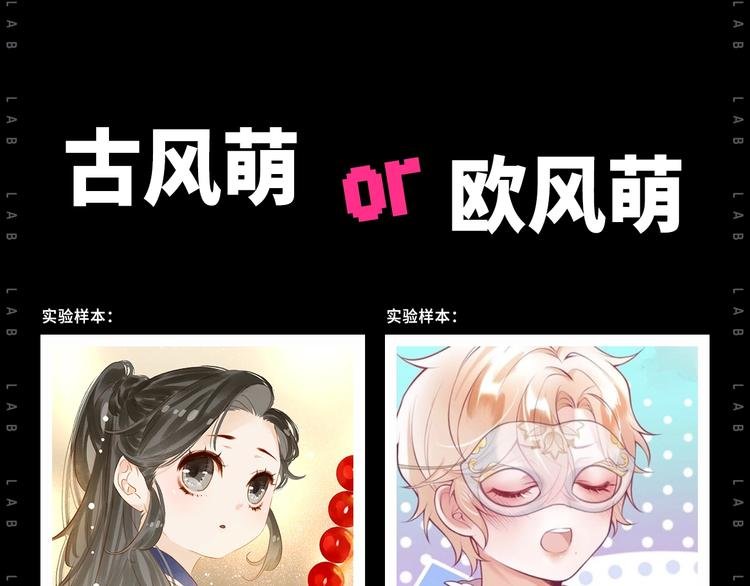 作为典型萌控...