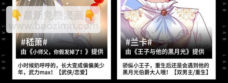 作为典型萌控...