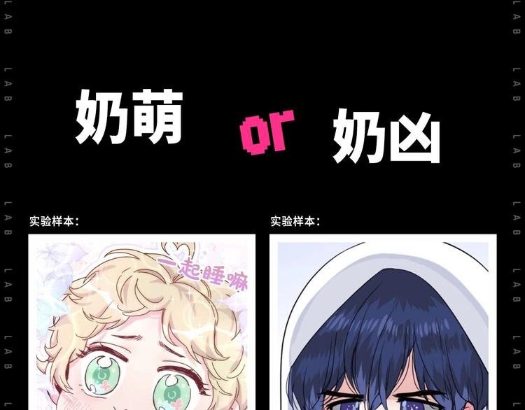 作为典型萌控...