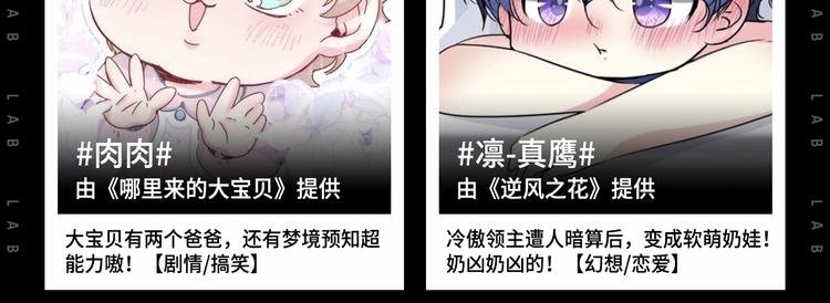 作为典型萌控...