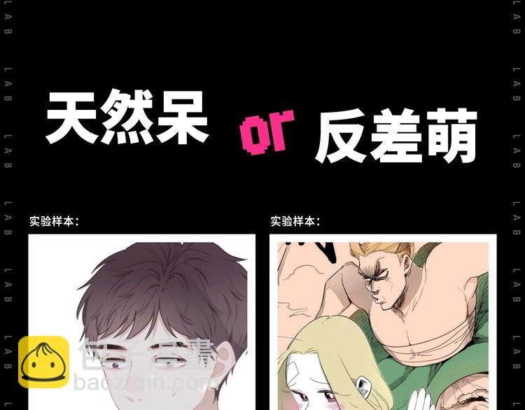 作为典型萌控...