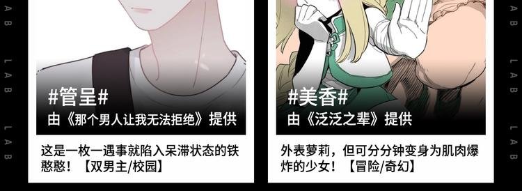 作为典型萌控...